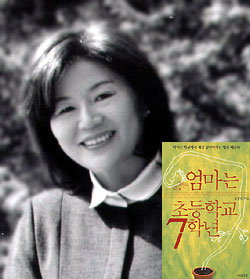저자와의만남/ ‘엄마는 초등학교 7학년’ 펴낸 김정인 시인